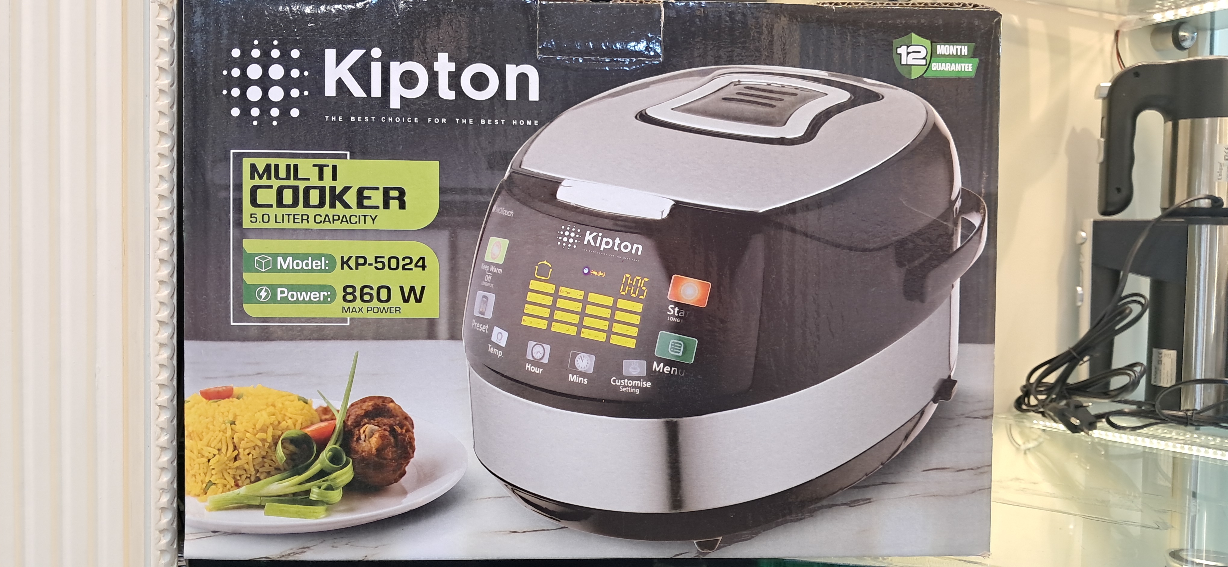 مولتی کوکر و پلوپز همه کاره کیپتون مدل KP-5024
