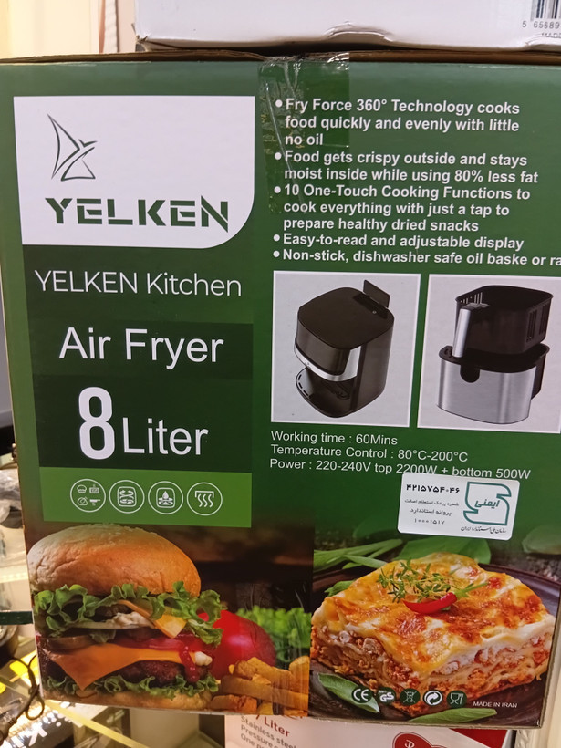 سرخکن بدون روغن یلکن مدل Y-770