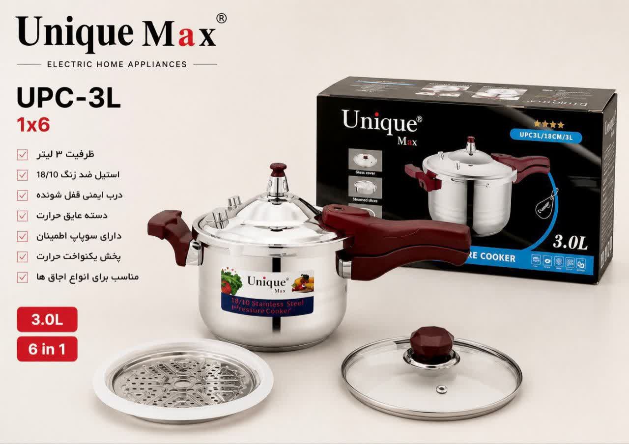 زودپز 3 لیتری استیل یونیک مکس UPC-3L