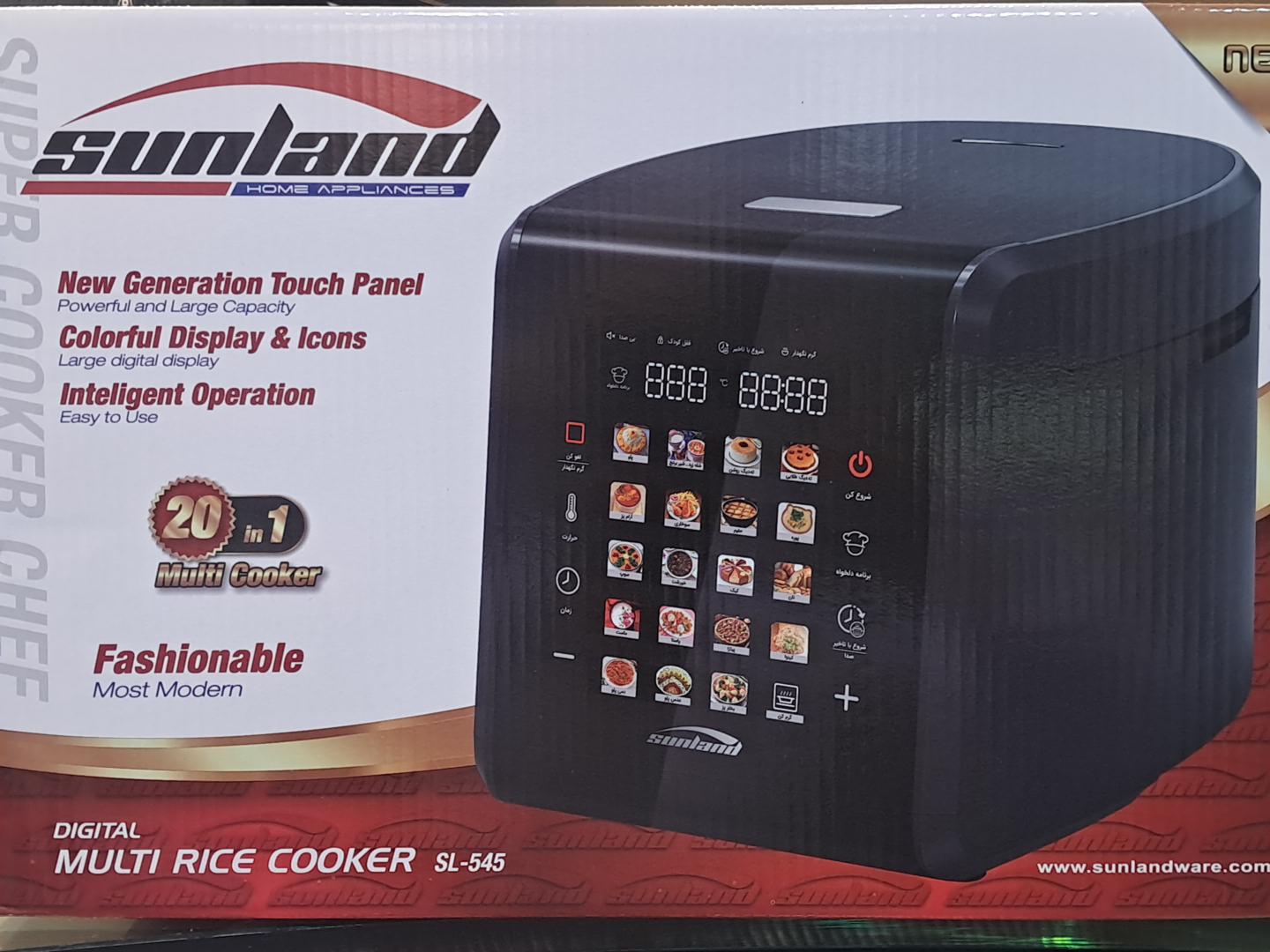 پلوپز چندکاره دیجیتال سانلند  مدل: SL-545