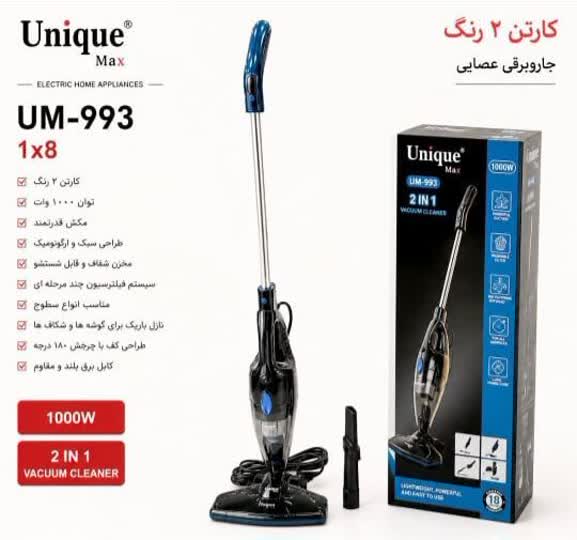جاروبرقی عصایی یونیک مکس مدل UM-993